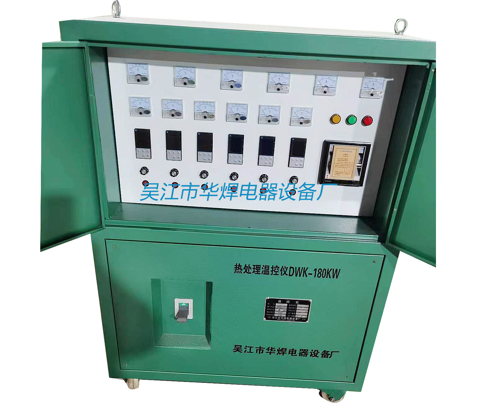 热处理温控仪DWK-180KW
