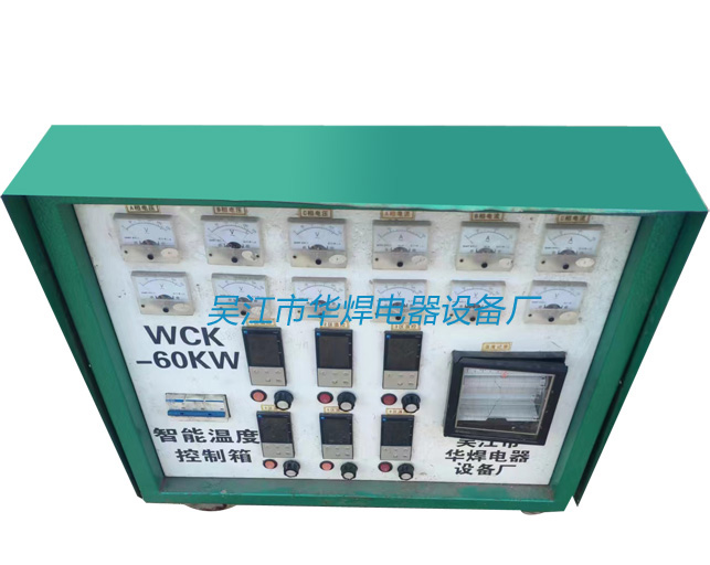 WCK-60智能温度控制箱